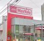 スーパー　マックスバリュ川原店（スーパー）まで759m