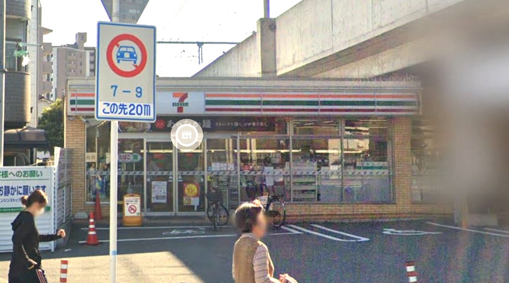 コンビニ　セブンイレブン大阪山之内元町店（コンビニ）まで161m