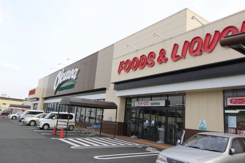 スーパー　オークワ高田神楽店（スーパー）まで875m