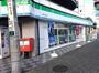コンビニ　ファミリーマート 細谷古淵店（コンビニ）まで371m