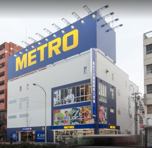 スーパー　METRO(メトロ) 蒲田店（スーパー）まで90m