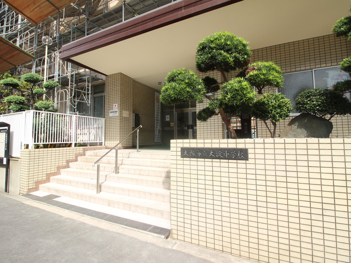 中学校　大淀中学校（中学校）まで300m