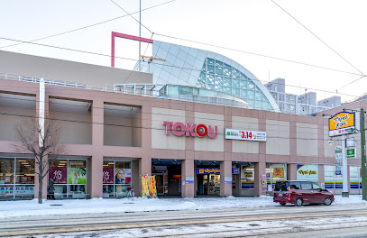 スーパー　東光ストアプロム山鼻店（スーパー）まで743m