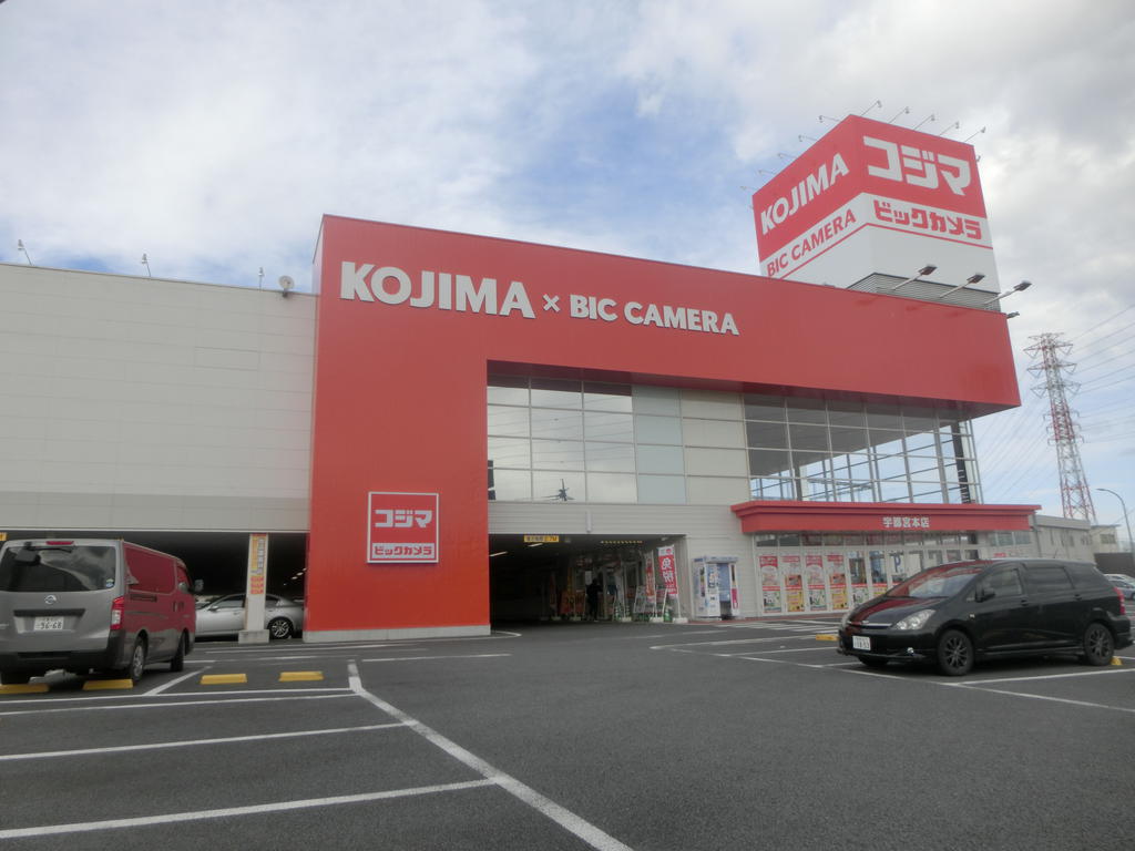 ＪＲ宇都宮線 宇都宮駅 バス乗車時間：10分 最寄りバス停で下車 徒歩3分 4階建 築30年の周辺写真