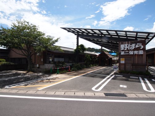幼稚園・保育園　野ばら第二保育園（幼稚園・保育園）まで447m