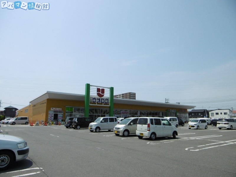 スーパー　ウオロク牡丹山店（スーパー）まで429m