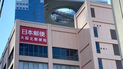 郵便局　大阪北郵便局（郵便局）まで1230m