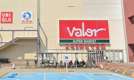 スーパー　valor(バロー) 羽根店（スーパー）まで521m