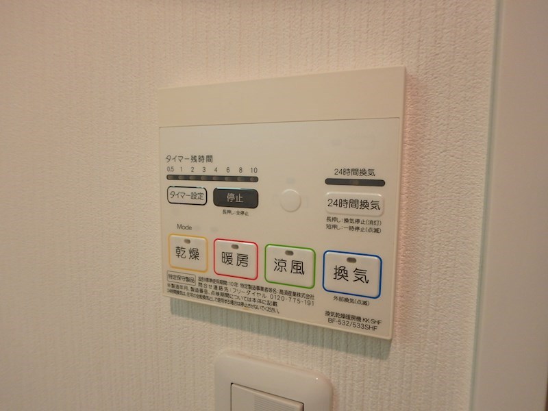 その他設備　別号室写真使用