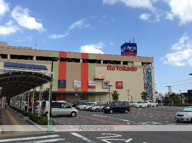 スーパー　イトーヨーカドー　アリオ鳳店（スーパー）まで804m