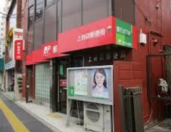 郵便局　上池袋郵便局（郵便局）まで262m