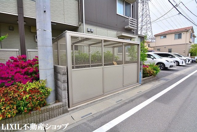 その他共有部分　敷地内にゴミ置場があります。