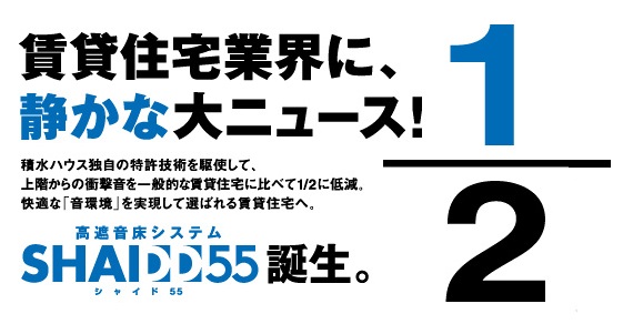 【シャーメゾングランツＢのその他設備】