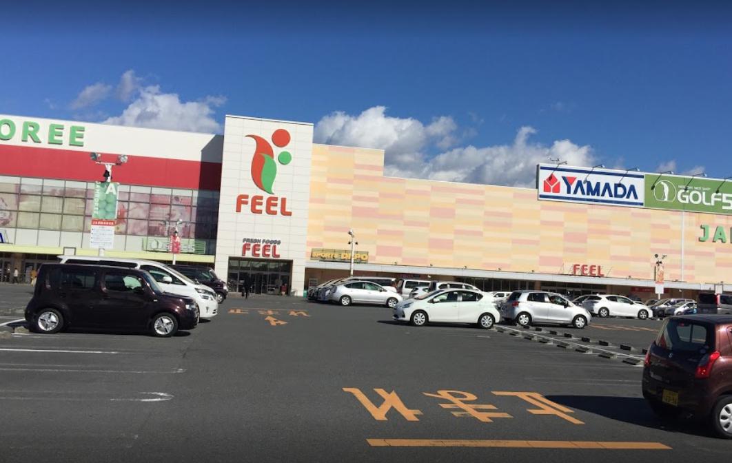 スーパー　フィール有松ジャンボリー（スーパー）まで600m