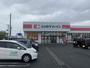 ドラックストア　ココカラファイン牡丹山店（ドラッグストア）まで415m