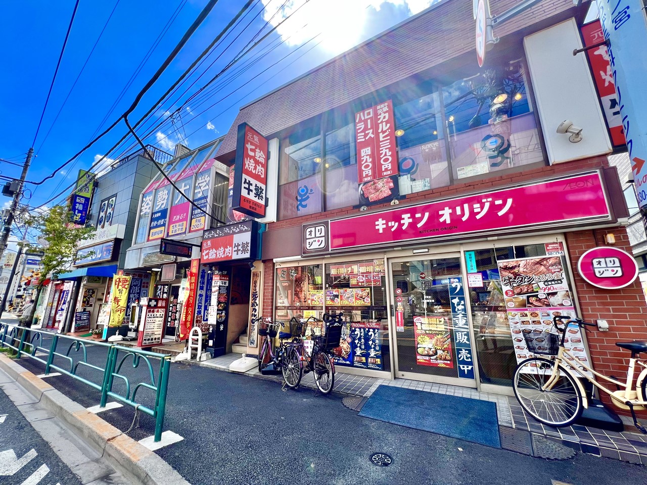 飲食店　オリジン弁当（飲食店）まで800m