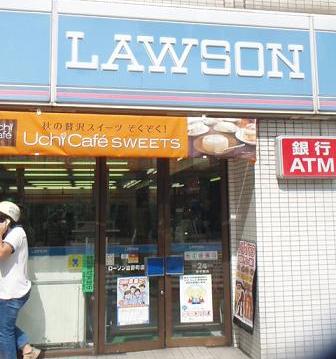 コンビニ　ローソン神奈川2丁目店（コンビニ）まで198m