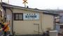 コンビニ　ファミリーマート（コンビニ）まで240m