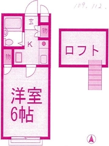 神奈川県川崎市宮前区平６（アパート）の賃貸物件の間取り