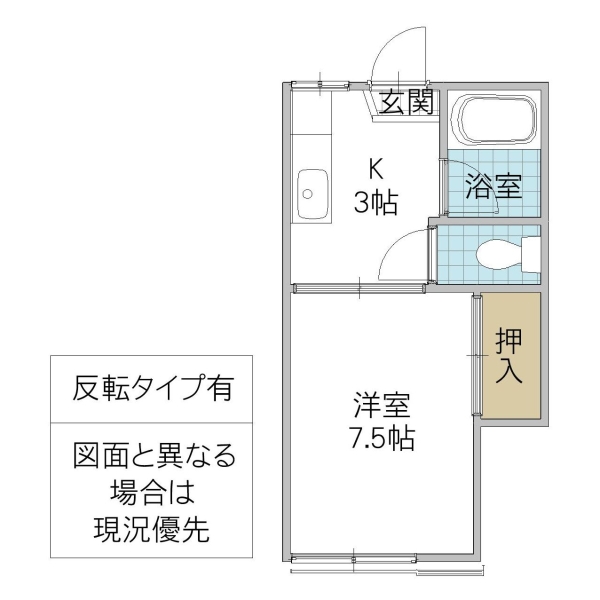 水戸市白梅のアパートの間取り