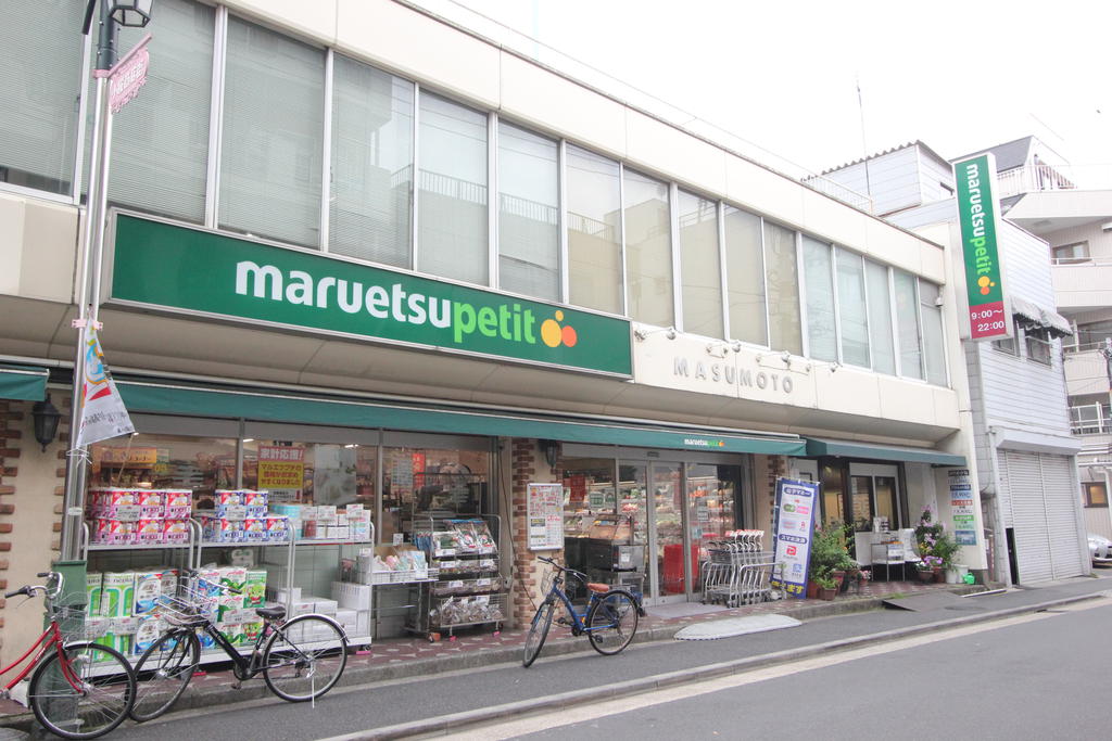 スーパー　マルエツ水道小桜店（スーパー）まで716m