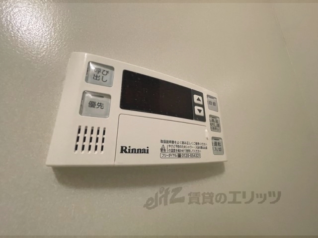 その他設備　給湯器リモコン