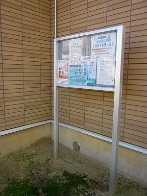 【半田市岩滑中町のアパートの駐車場】