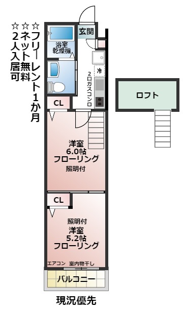 Le Chuvalblanc(ル　シュバルブラン）の間取り