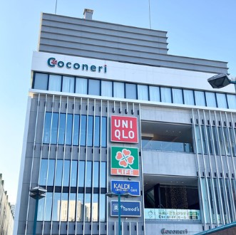 ショッピングセンター　Coconeri（ショッピングセンター）まで241m