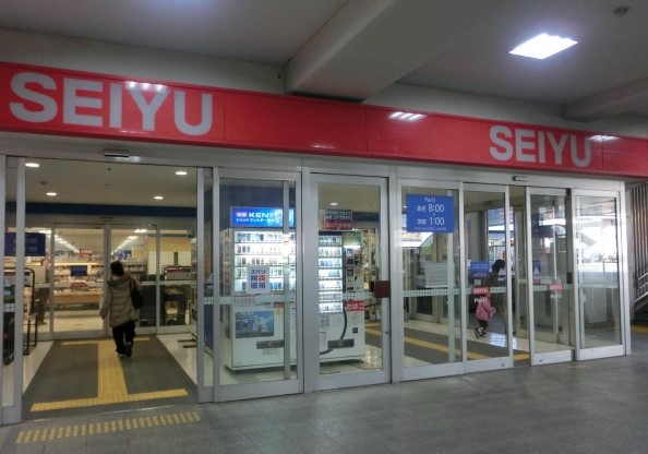 スーパー　西友練馬店（スーパー）まで206m