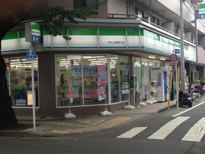 【府中市八幡町のマンションのコンビニ】