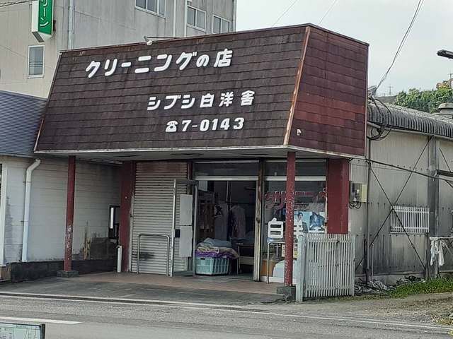 【志布志市有明町野井倉のアパートのその他】