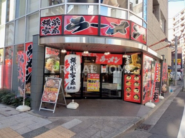 【サンハロー東神奈川駅前の飲食店】