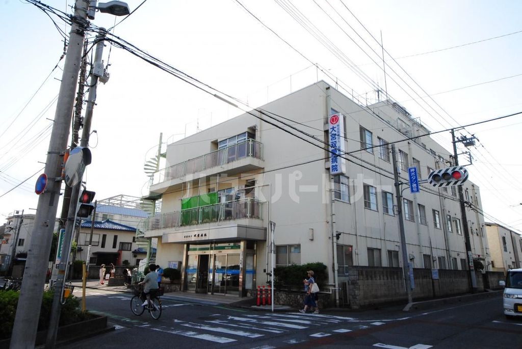 【さいたま市大宮区土手町のアパートの病院】