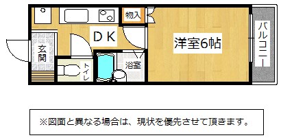 北九州市門司区東本町のマンションの間取り