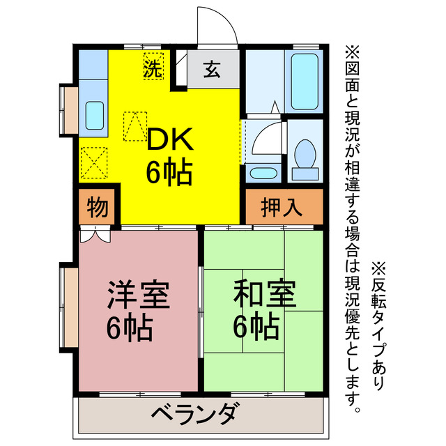 メイツ湖西の間取り