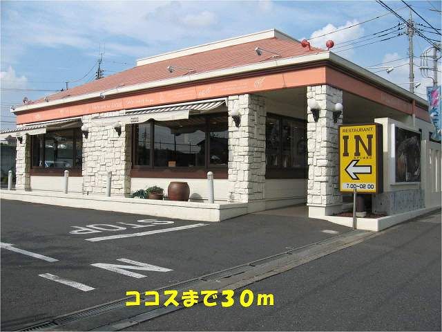 【シェルブリューの飲食店】