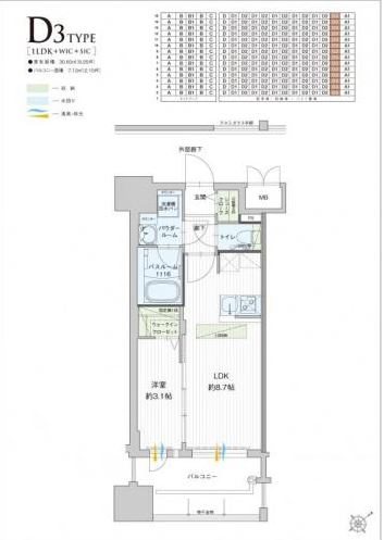 【福岡市東区千早のマンションの間取り】