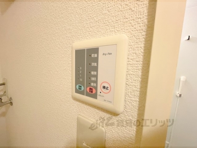 その他設備　浴室乾燥機