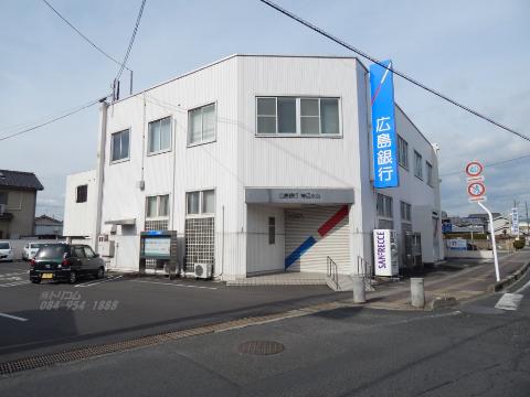 その他　広島銀行神辺支店（その他）まで729m