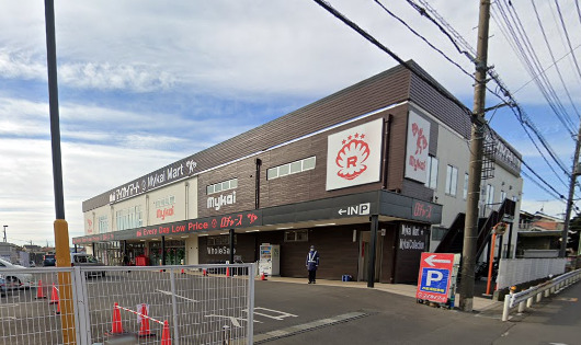 スーパー　マイカイマート東所沢店（スーパー）まで686m