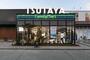 レンタルビデオ　TSUTAYA松永店（レンタルビデオ）まで1522m