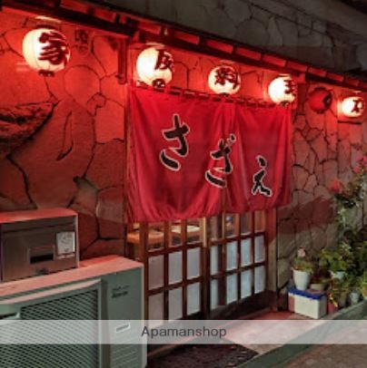 飲食店　居酒屋さざえ（飲食店）まで74m