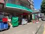 スーパー　まいばすけっと新琴似6条1丁目店（スーパー）まで569m