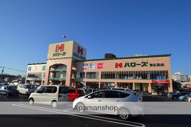 スーパー　ハローズ（スーパー）まで372m