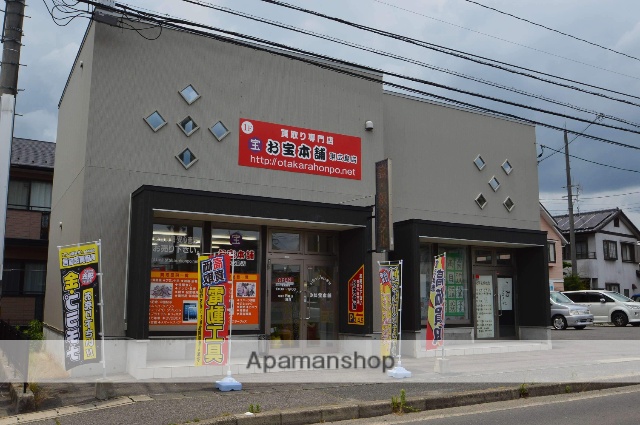 その他　お宝本舗（その他）まで850m