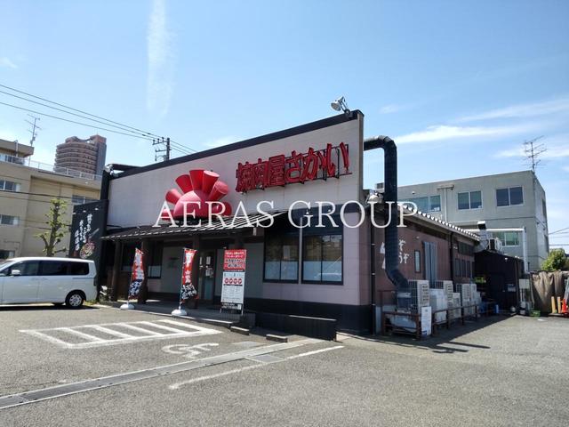 飲食店　焼肉屋さかい 橋本店（飲食店）まで343m