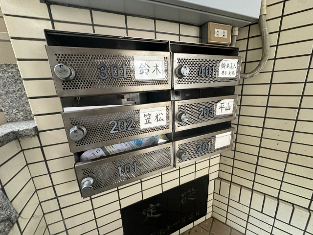 その他共有部分