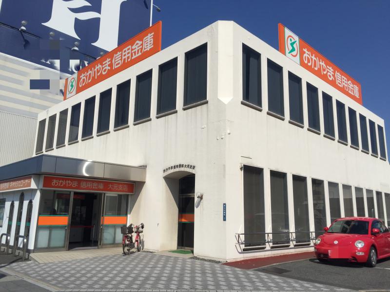 銀行　おかやま信用金庫吉備支店（銀行）まで494m