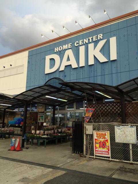 ホームセンター　DCMダイキ堺東店（ホームセンター）まで782m